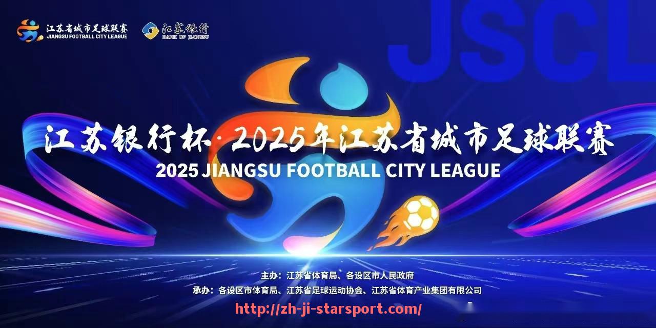 星空体育app-2021年意甲各支球队身价排行榜及变动趋势