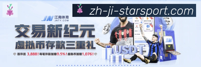 星空体育app全站App