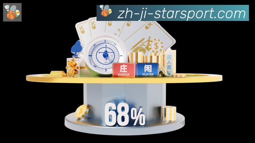 体育App
